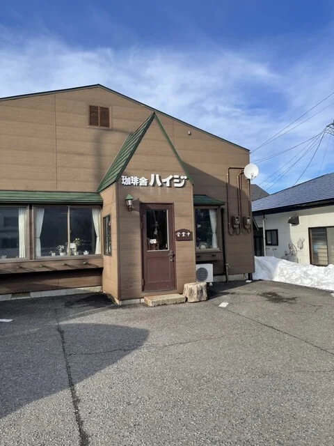 珈琲舎 ハイジ（コーヒーシャ ハイジ） - 八幡平市その他（カフェ）の写真