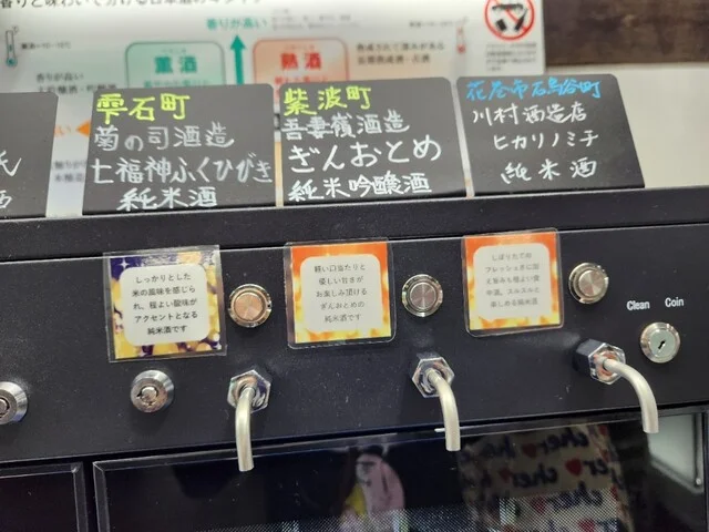 道の駅 石鳥谷 - 石鳥谷（道の駅）の写真