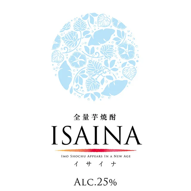 くつろぎダイニング とりあえず吾平 宮城石巻蛇田店（トリアエズゴヘイ） - 蛇田（居酒屋）の写真