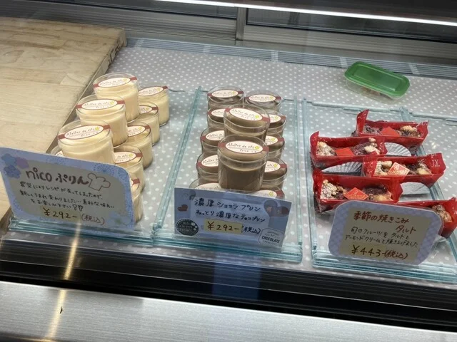 アトリエ ニコ - 蛇田（ケーキ）の写真