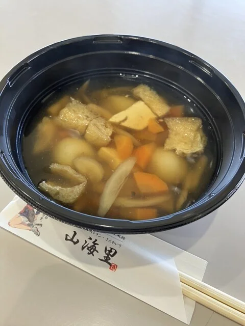 山海里（サンカイリ） - 久慈（海鮮）の写真