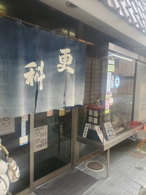 更科 - 北上（そば）の写真