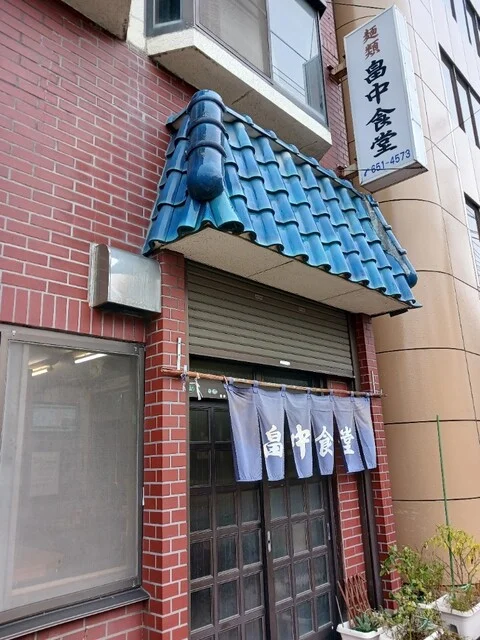 畠中食堂 - 盛岡（食堂）の写真