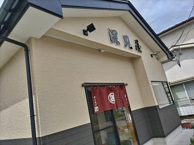 深見屋 - 水沢（鳥料理）の写真