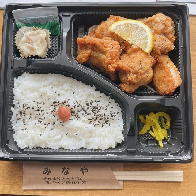 みなや - 能代市その他（弁当）の写真