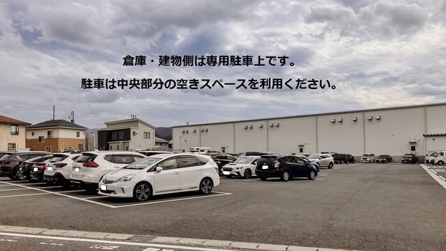 お食事処 はな花（はなはな） - 漆山（食堂）の写真