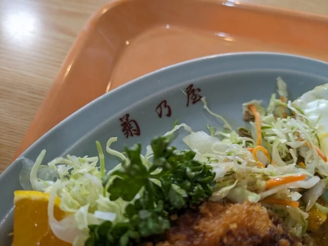 菊乃屋 - 遠野（食堂）の写真