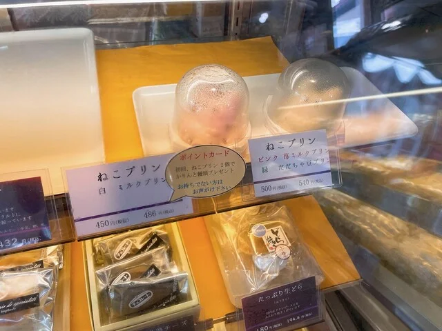 峰月堂 小白川本店 - 山形（ケーキ）の写真