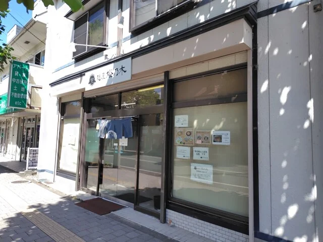 麺屋 樫乃木 - 北上（ラーメン）の写真