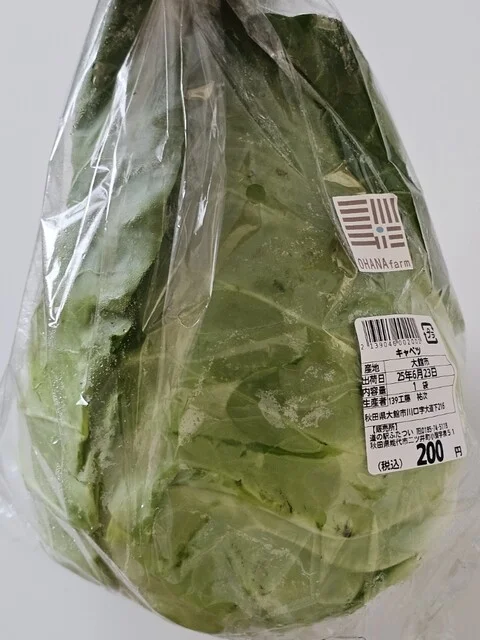 道の駅 ふたつい きみまちの里 - 二ツ井（道の駅）の写真