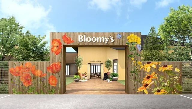 Bloomy's 盛岡（ブルーミーズ） - 盛岡（カフェ）の写真