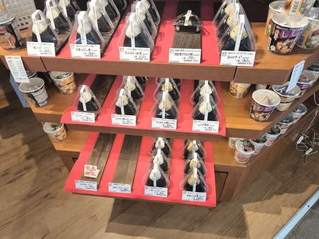 とおの結屋 - 遠野（おにぎり）の写真