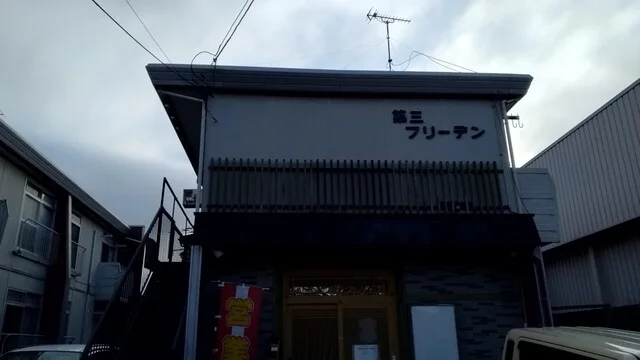 513（ゴイチサン） - 青山（ラーメン）の写真