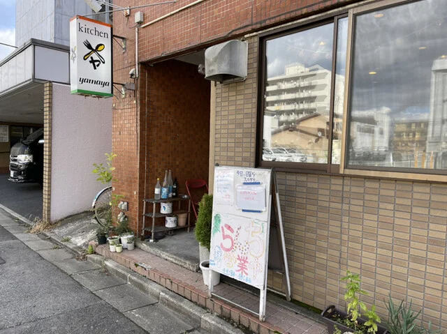 キッチン ヤマヤ（Kitchen yamaya） - 泉外旭川（パスタ）の写真