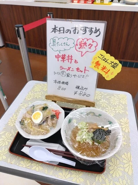 たんぽぽ いとく鷹巣ショッピングセンター店 - 鷹巣（麺類）の写真
