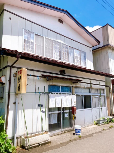照井食堂 - 大館（食堂）の写真