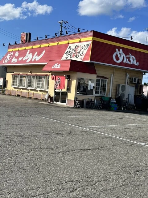 ラーメンめん丸 十文字店 - 十文字（ラーメン）の写真