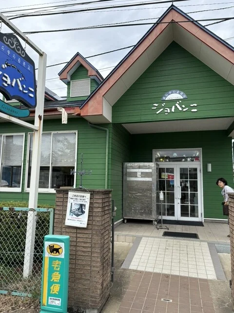 ジョバンニ（いわちく森の中の直売店） - 石鳥谷（焼肉）の写真