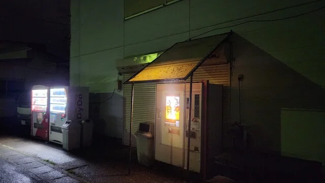 男鹿水産（オガスイサン） - 男鹿（その他）の写真