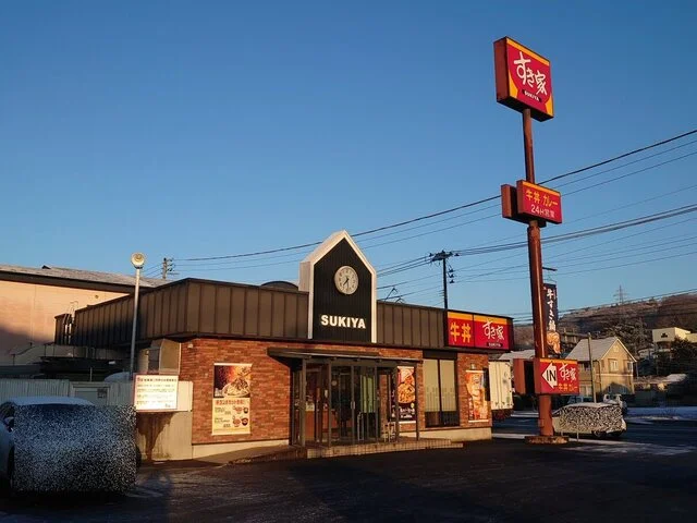 すき家  一関山目店 - 山ノ目（牛丼）の写真