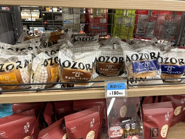 前沢サービスエリア(上り線)ショッピングコーナー - 前沢（売店）の写真