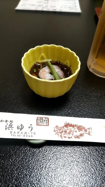 浜ゆう - 宮古（日本料理）の写真