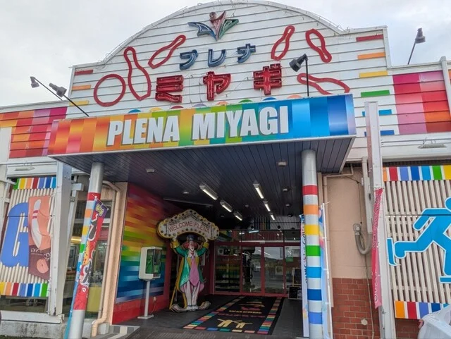 キッチン！にじまる - 石巻（たこ焼き）の写真