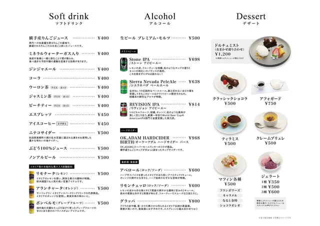 Comer+（コメール） - 十文字（ピザ）の写真