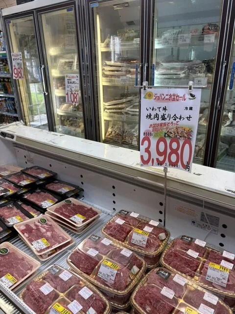 ジョバンニ（いわちく森の中の直売店） - 石鳥谷（焼肉）の写真