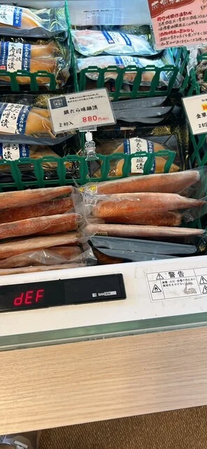 ヤマサコウショウ直売所 孝彰 - 石巻（その他）の写真