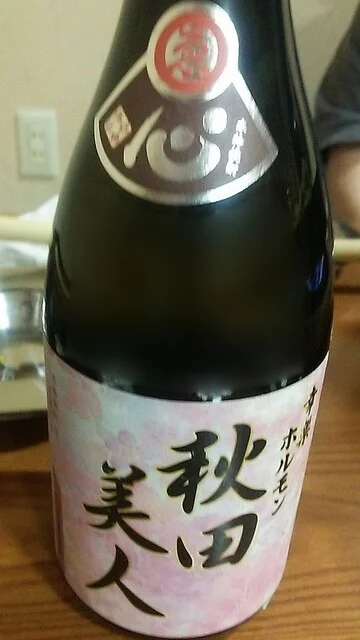 秋田美人 - 盛岡（ホルモン）の写真