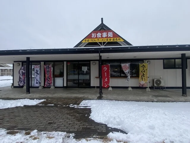 うどんの双葉食堂 - 羽後岩谷（うどん）の写真