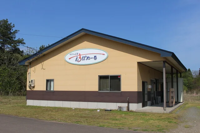 菓子工房エスポワール - 二ツ井（ケーキ）の写真