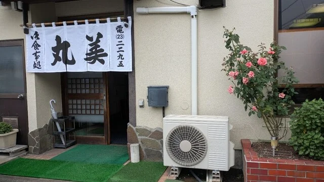 丸美食堂 - 一ノ関（食堂）の写真