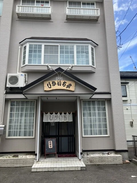 ぴかいち亭 - 宮古（ラーメン）の写真