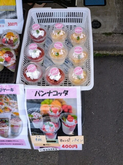 リンクスイーツ（Link Sweet） - 仙北町（スイーツ）の写真