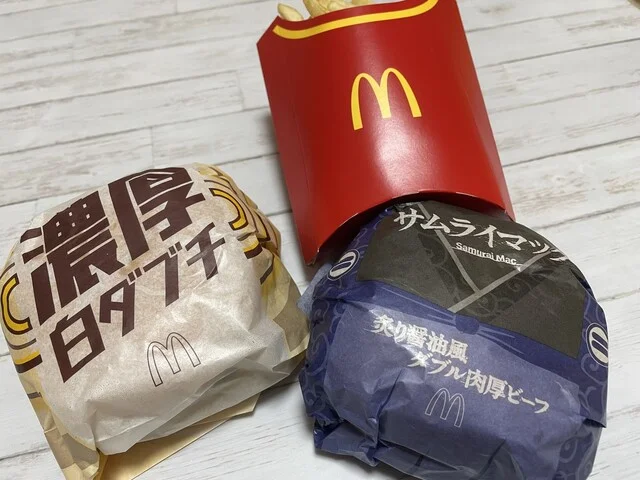 マクドナルド ２８６山形鉄砲町店 - 山形（ハンバーガー）の写真