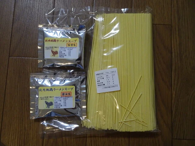 道の駅かづの あんとらあ 売店 - 鹿角花輪（売店）の写真