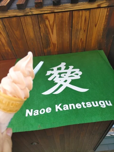 FOOD PIT（フード ピット） - 米沢（コロッケ）の写真