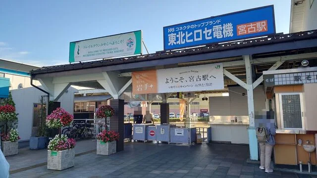 トムトム - 宮古（その他）の写真