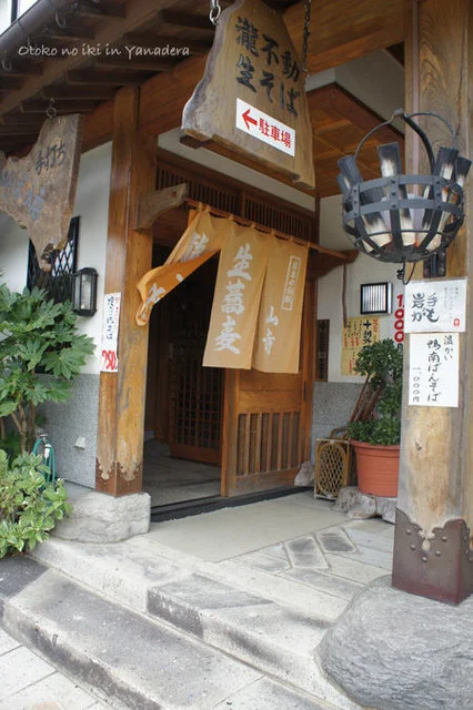 瀧不動生蕎麦 - 山寺（そば）の写真