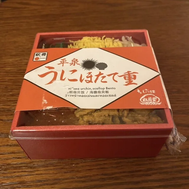 一関のしょう月堂 - 一ノ関（弁当）の写真