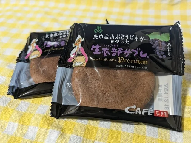 南部せんべい乃 巖手屋 盛岡フェザン店 - 盛岡（せんべい）の写真