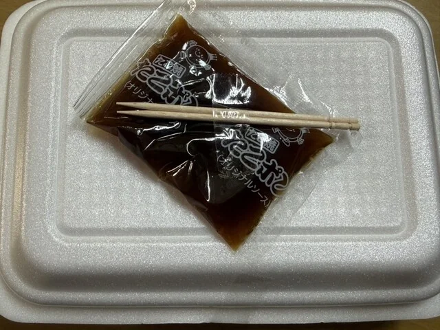 あじまん本舗 ヤマザワ堀川町店 - 南米沢（たい焼き・大判焼き）の写真