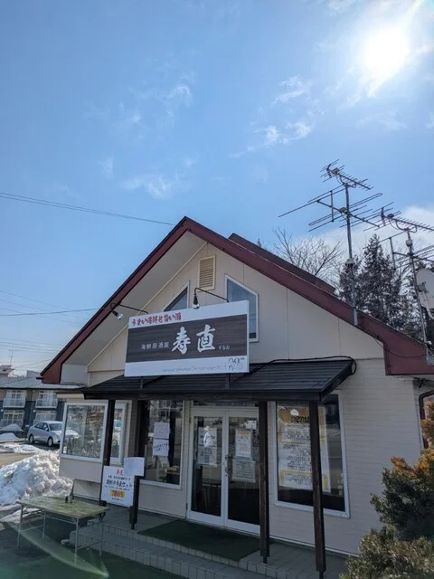 海鮮居酒屋 increasevibration寿直 - 巣子（居酒屋）の写真