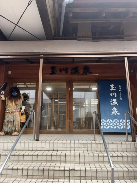 玉川温泉食堂（たまがわおんせんしょくどう） - 仙北市その他（食堂）の写真