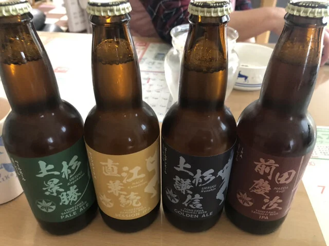 上杉城史苑（うえすぎじょうしえん） - 南米沢（その他）の写真