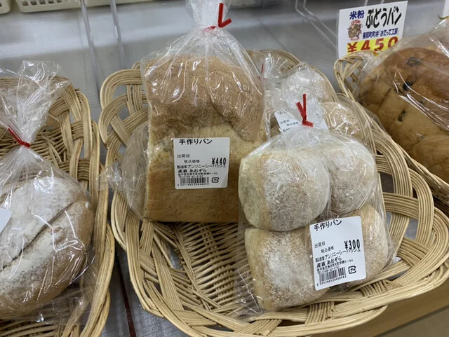 産直 あおぞら - 土沢（その他）の写真