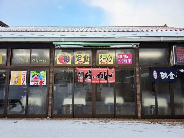 日の丸食堂（【旧店名】日の丸フーズ） - 西目（食堂）の写真