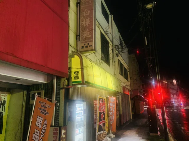 白樺苑 - 東大館（中華料理）の写真